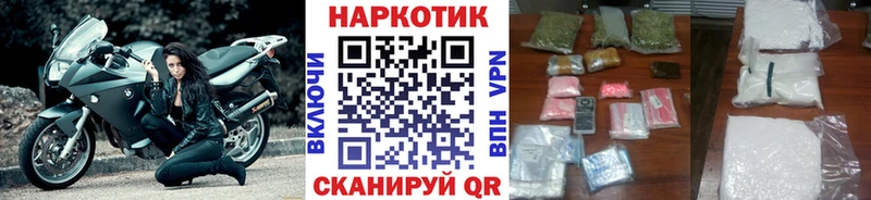 Магазин наркотиков Моздок А ПВП Бутират ОМГ ОМГ рабочий сайт Меф АМФ Гашиш