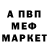 Метадон methadone Axel Vardanyan