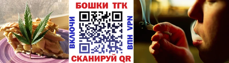Печенье с ТГК конопля  гидра как войти  Моздок 