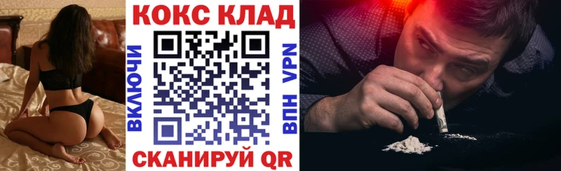 цены наркотик  Моздок  КОКАИН FishScale 
