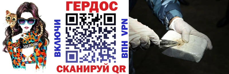 Героин VHQ  Моздок 