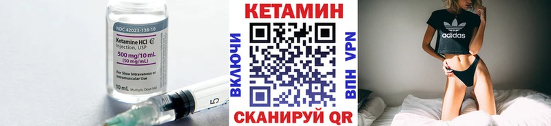 купить  сайты  Моздок  КЕТАМИН VHQ 