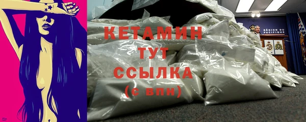 кристаллы Бородино