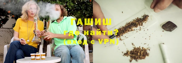 ALPHA-PVP Богородск