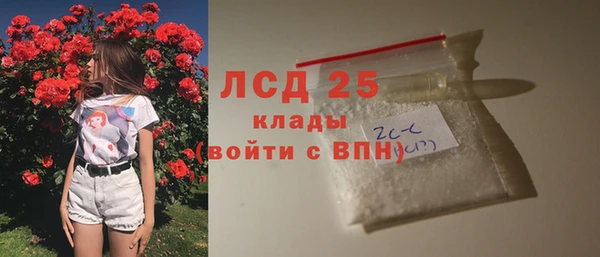 MESCALINE Бугульма