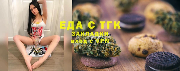 мяу мяу кристалл Бронницы
