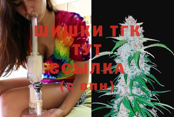 кристаллы Бородино