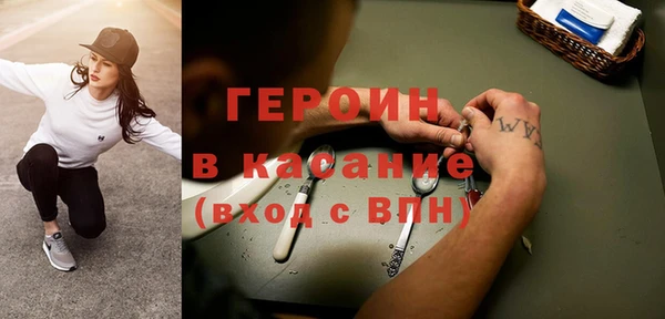 кристаллы Бородино