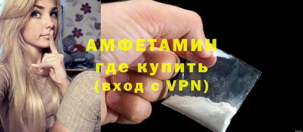 ALPHA-PVP Богородск