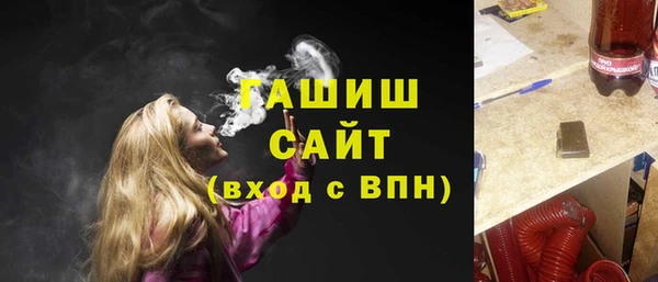 кристаллы Бородино