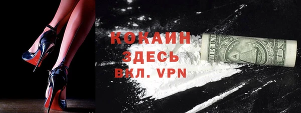 ALPHA-PVP Богородск