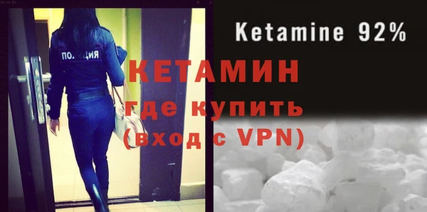 кристаллы Бородино