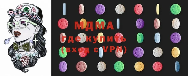 ALPHA-PVP Богородск