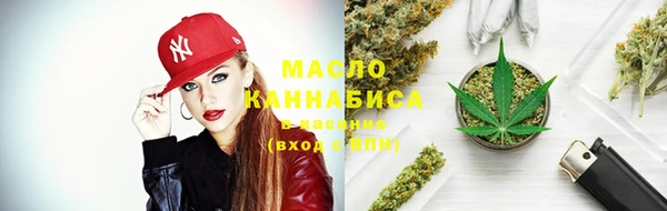 мяу мяу кристалл Бронницы