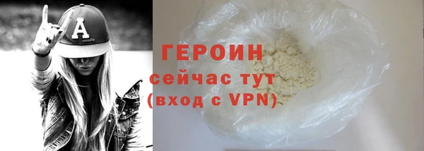 ALPHA-PVP Богородск