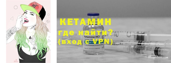 MESCALINE Бугульма