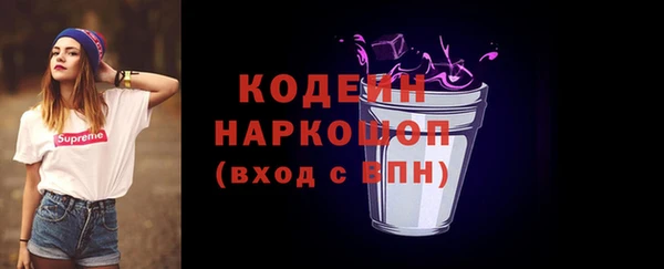 MESCALINE Бугульма