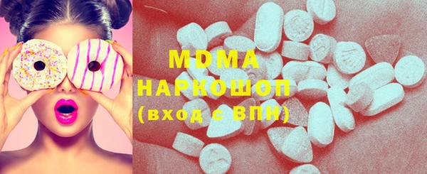 мяу мяу кристалл Бронницы