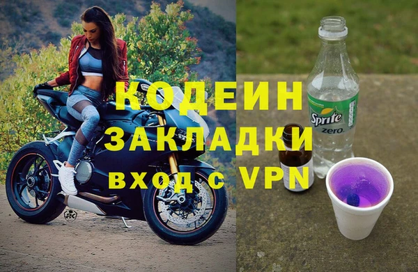 мяу мяу кристалл Бронницы