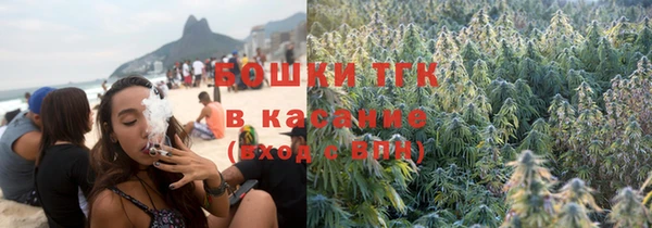 кристаллы Бородино