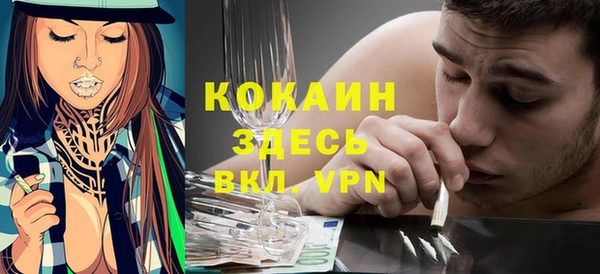 ALPHA-PVP Богородск
