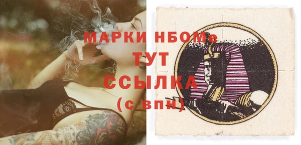 ALPHA-PVP Богородск