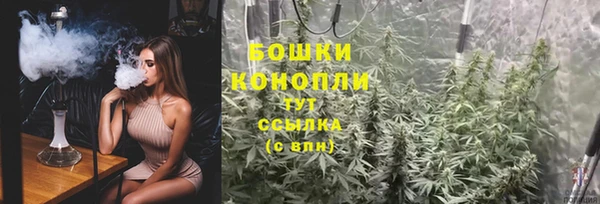 кристаллы Бородино