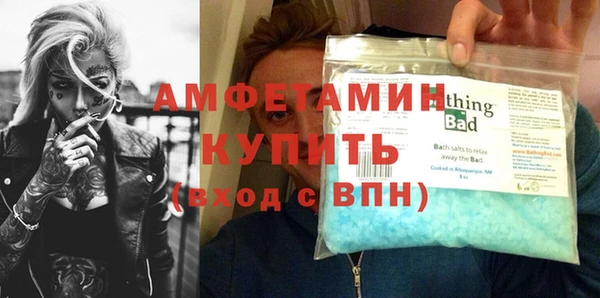 MESCALINE Бугульма