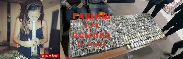 мяу мяу кристалл Бронницы