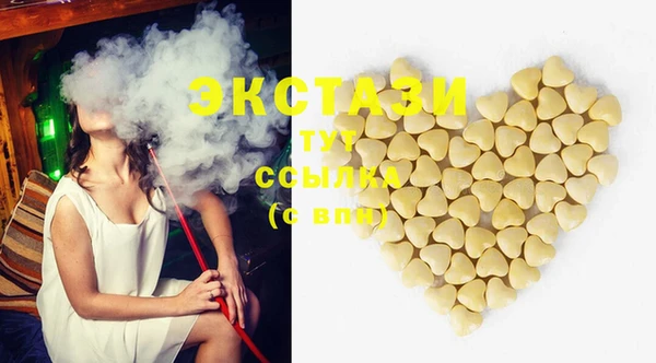 мяу мяу кристалл Бронницы
