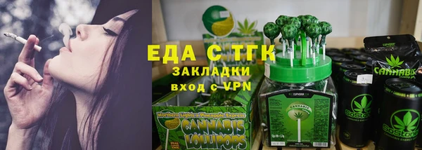 ALPHA-PVP Богородск
