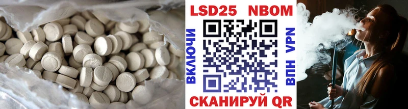 ЛСД экстази ecstasy Моздок