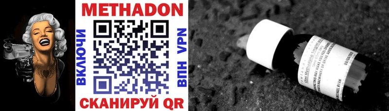 KRAKEN ONION  Моздок  Метадон мёд  площадка формула  где купить  