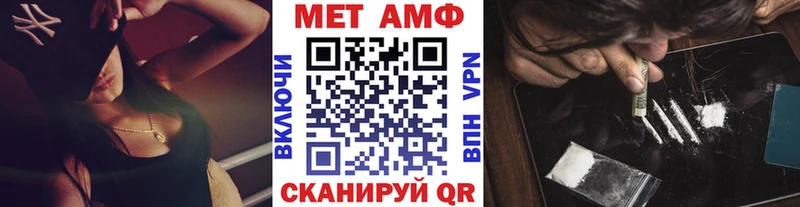 Первитин Декстрометамфетамин 99.9% Моздок