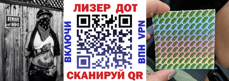Марки 25I-NBOMe 1500мкг  МЕГА маркетплейс  Моздок  купить закладку 
