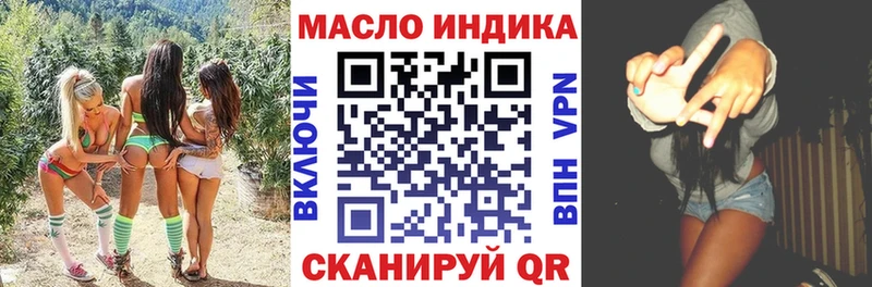 mega ТОР  Моздок  ТГК концентрат  где купить  